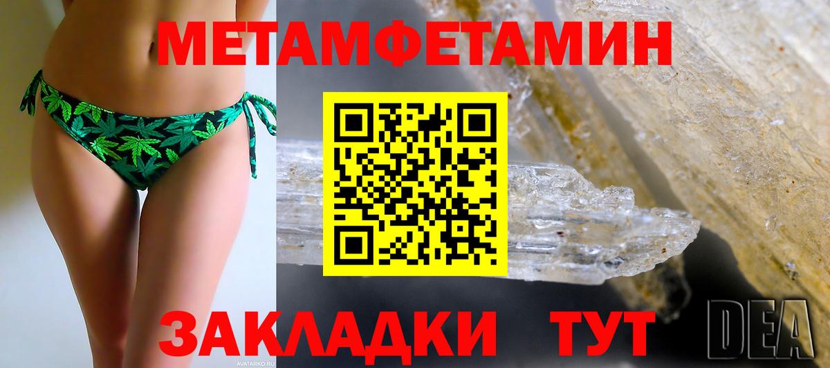 АМФЕТАМИН Premium  Amphetamine  Баксан  Вход с VPN 