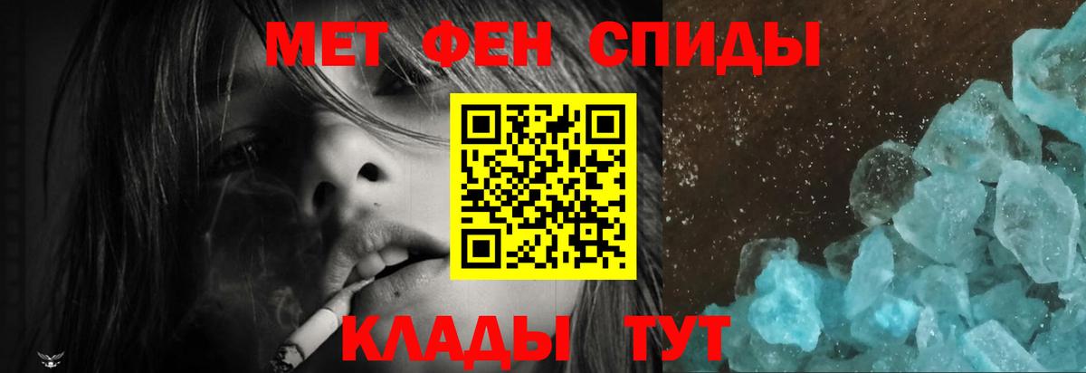 Amphetamine Розовый Баксан