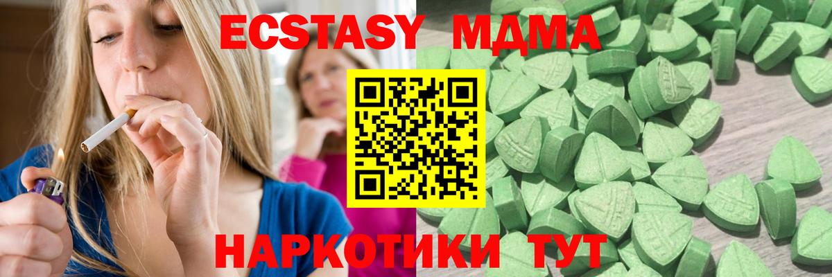 Баксан  сколько стоит  ОМГ ОМГ зеркало  Вход с VPN  ЭКСТАЗИ таблы  ЭКСТАЗИ Punisher 