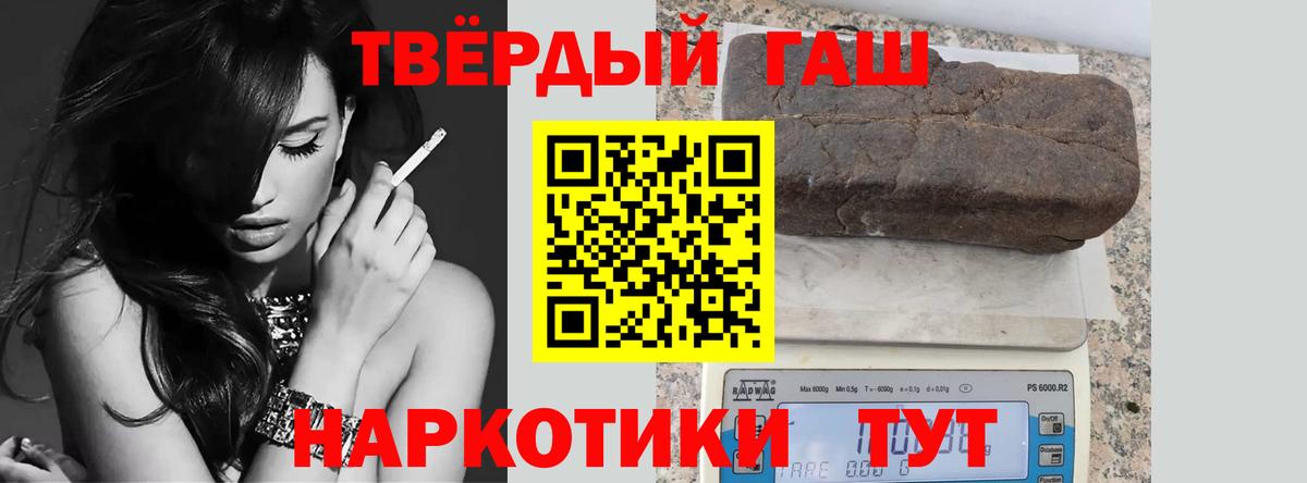Баксан  ГАШ Premium  ГАШИШ  Вход с VPN 