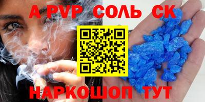 прущая мука Коммунар