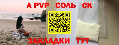 твердый Конаково