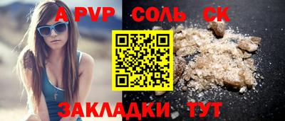 твердый Конаково