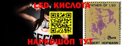 прущая мука Коммунар
