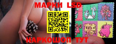 прущая мука Коммунар