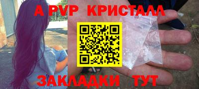 прущая мука Коммунар