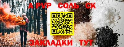 твердый Конаково