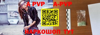 a pvp Комсомольск-на-Амуре