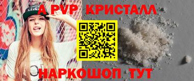 прущая мука Коммунар