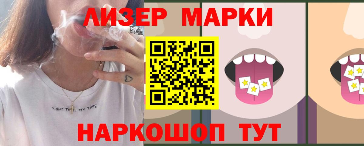   как войти  Вход с VPN  LSD-25 экстази кислота  Баксан  Лсд 25 экстази ecstasy 