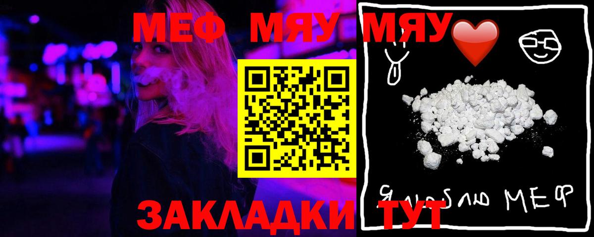 Баксан  Меф кристаллы  Мефедрон VHQ  МЯУ-МЯУ  Вход с VPN  МЯУ-МЯУ 
