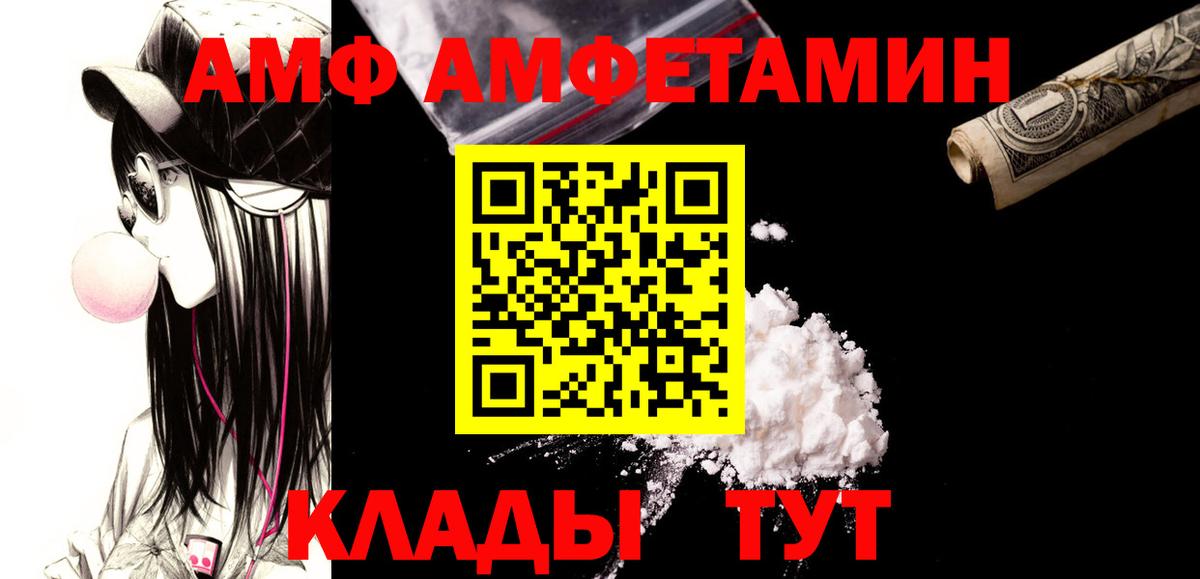 МЕТАМФЕТАМИН пудра Баксан