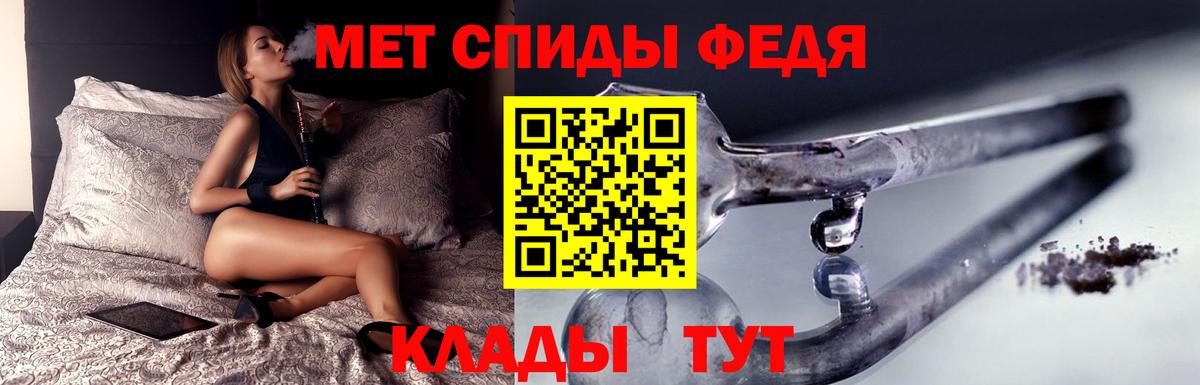 Метамфетамин  Вход с VPN  Баксан  МЕТАМФЕТАМИН пудра 