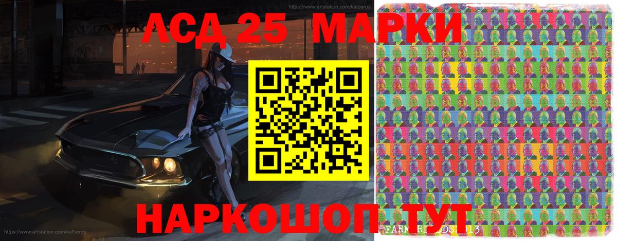 Баксан  купить наркотик  Вход с VPN  Марки 25I-NBOMe 1500мкг  Марки 25I-NBOMe 1500мкг 