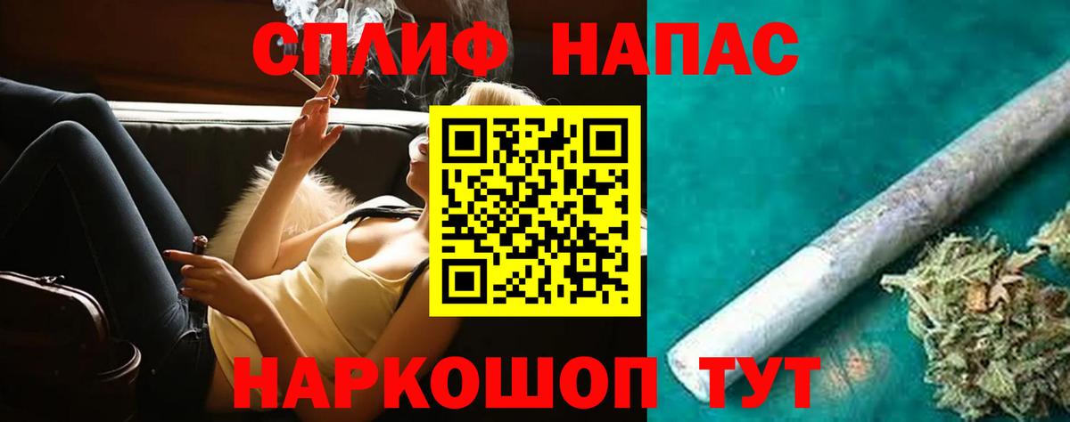 Канабис AK-47  Бошки Шишки THC 21%  Баксан  Марихуана SATIVA & INDICA  Вход с VPN 